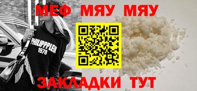 MDMA Ипатово