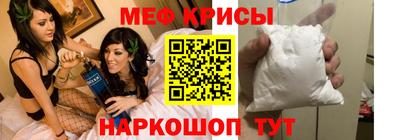 MDMA Ипатово
