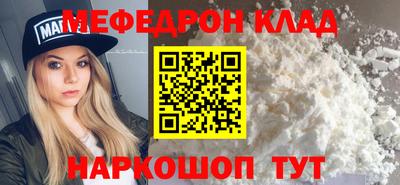 альфа пвп Изобильный