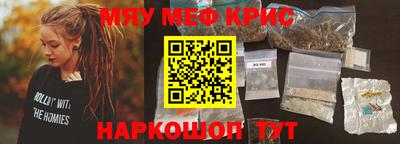 марихуана Ирбит