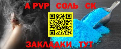 гашишное масло Камышлов