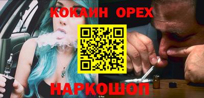 MDMA Ипатово
