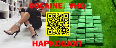 MDMA Ипатово