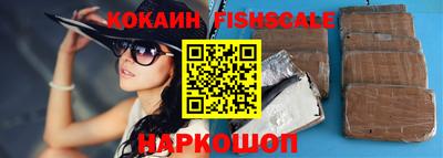 альфа пвп Изобильный
