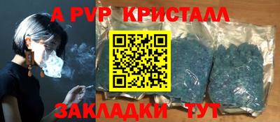 марихуана Ирбит