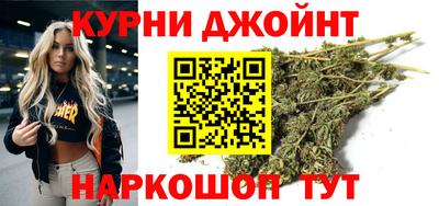 марихуана Ирбит