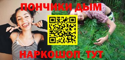 марихуана Ирбит