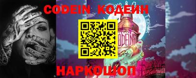 альфа пвп Изобильный