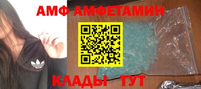 MDMA Ипатово