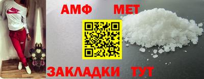 MDMA Ипатово