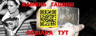 альфа пвп Изобильный