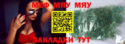 альфа пвп Изобильный
