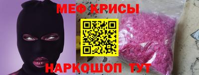 альфа пвп Изобильный