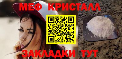 марихуана Ирбит
