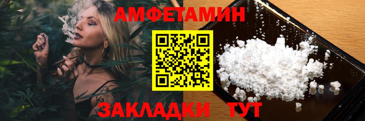 МЕТАМФЕТАМИН Methamphetamine  Вход с VPN  Магадан 