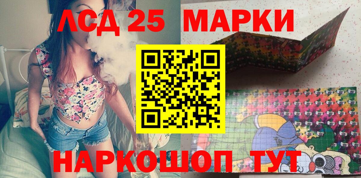 Магадан  Наркотические марки  Вход с VPN  Марки NBOMe 1,8мг 
