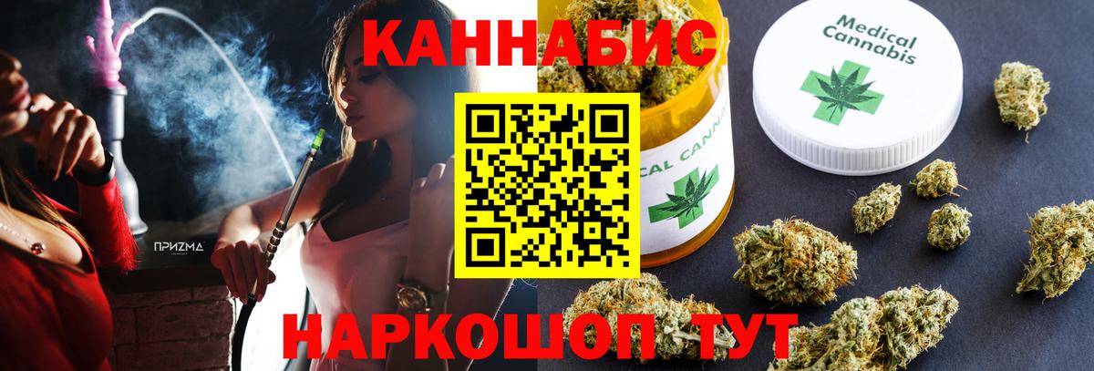 Канабис семена  Каннабис план  Магадан  Вход с VPN  Бошки Шишки семена  Бошки марихуана THC 21% 